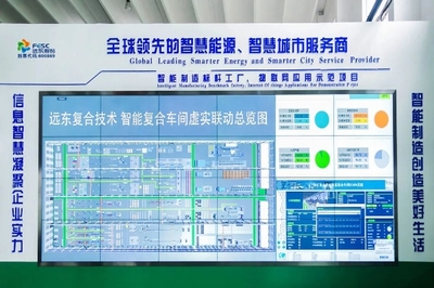 喜迎二十大 建功新时代 | 远东控股 锚定目标，信息服务业务跑出加速度