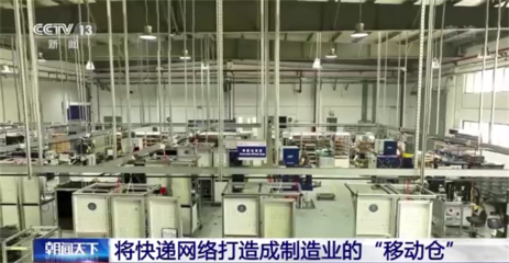 8月全国快递业务量突破94.3亿件 信息服务业赋能，快递网络正升级为制造业“移动仓”